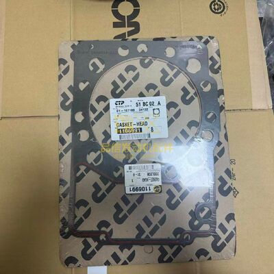 1106991 110-6991 For CAT 3516 3512 3516C 3516B 3508C Engine Cylinder Head Gasket Kit