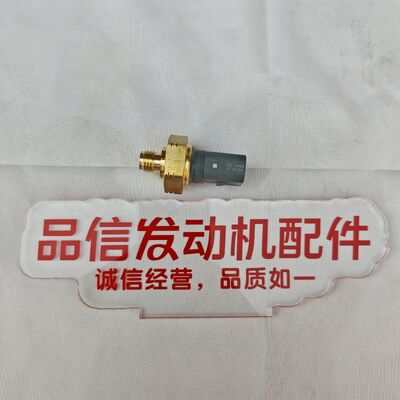 320-3060 Pressure Sensor for CAT C4.4 C7.1 C15 C18 3512 Excavator Engine Parts