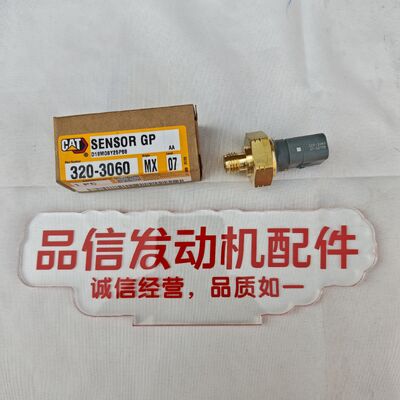 320-3060 Pressure Sensor for CAT C4.4 C7.1 C15 C18 3512 Excavator Engine Parts