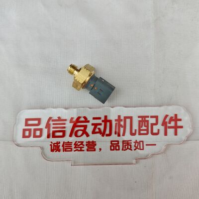 320-3060 Pressure Sensor for CAT C4.4 C7.1 C15 C18 3512 Excavator Engine Parts