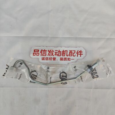 For 336-8175 Fuel Injection Pipe CAT C6.6 320GC 323D Excavator Engine Parts