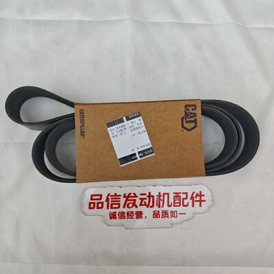 For 350-8747 3508747 Engine BELT-12K CAT 320D2 329D2 330D2 Excavator Engine Parts