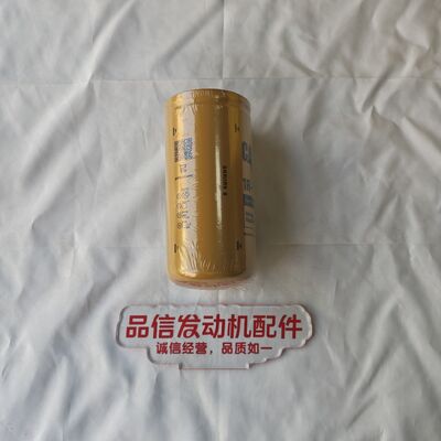 For 1R-0751 1R0751 Oil Filter  CAT C7 C9 320D 330D 3116 3126 Excavator Engine Parts