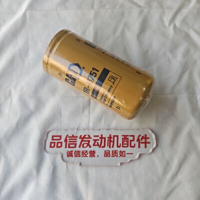 For 1R-0751 1R0751 Oil Filter  CAT C7 C9 320D 330D 3116 3126 Excavator Engine Parts