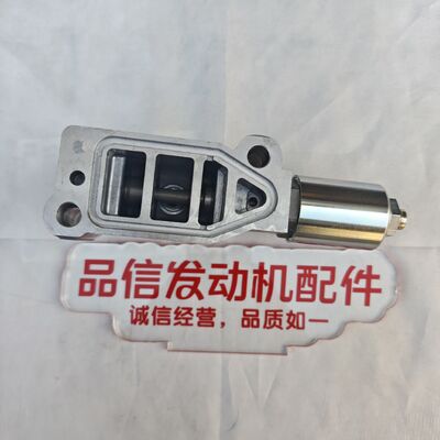 For 244-3114 Engine Shutoff Solenoid Valve CAT C18 3508 D8R Excavator engine parts