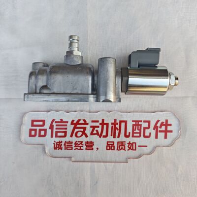 For 244-3114 Engine Shutoff Solenoid Valve CAT C18 3508 D8R Excavator engine parts