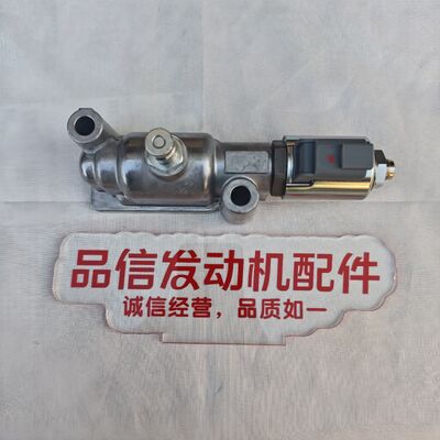 For 244-3114 Engine Shutoff Solenoid Valve CAT C18 3508 D8R Excavator engine parts