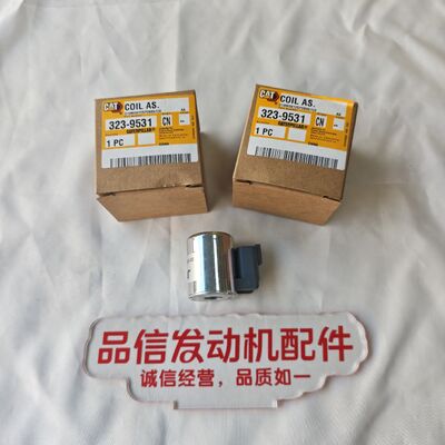 For 323-9531 24V DC regulating valve coil CAT C4.4 C7.1 C9.3 D8R Engine parts