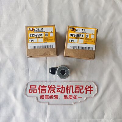 For 323-9531 24V DC regulating valve coil CAT C4.4 C7.1 C9.3 D8R Engine parts