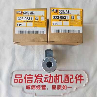 For 323-9531 3239531 24V DC regulating valve coil CAT C4.4 C7.1 C9.3 D8R Engine parts