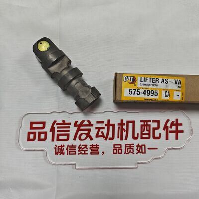 For 575-4995 5754995 Valve Lifter CAT C7 C9 C9.3 Excavator Diesel Engines
