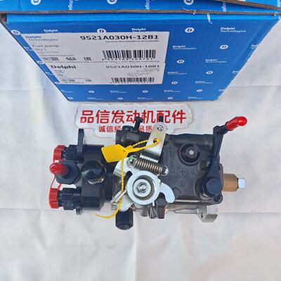 For 9521A031H Diesel Pump Perkins C6.6 C7.1 Excavator Engine Parts
