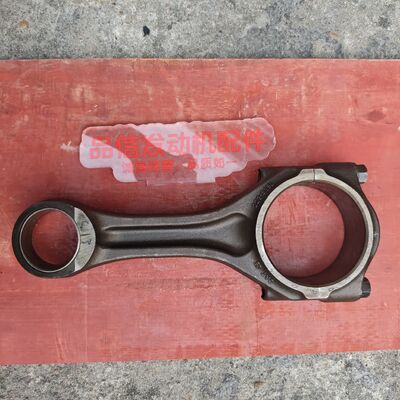 High-strength alloy precision-forged engine connecting rod compatible with CAT C13 excavator engine parts
