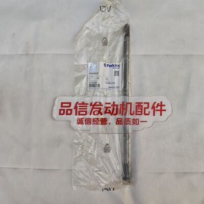 Precision Fitment High-Strength Alloy Valve Pushrod for Perkins C4.236 C7.1 1104 Excavator Engine Parts