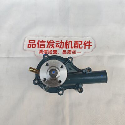 For 16251-73034 1625173034 Water Pump Kubota D1105 V1305 V1505 Excavator Engine Parts