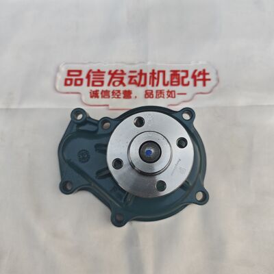 OEM-level Compatible High Wear & Corrosion Resistant Water Pump with Excellent Sealing Performance for Kubota V3300 V3800 Excavator Engines