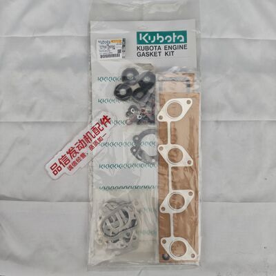 For 1J700-99350 1J70099350 UPPER GASKET KIT Kubota V2607 Excavator Engine Parts