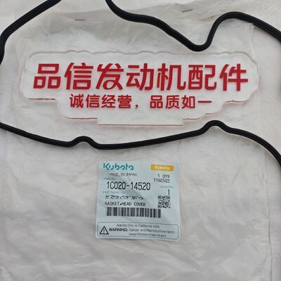 For 10020-14520 1002014520 Gasket Head Cover Kubota V3800 Excavator Engine Parts