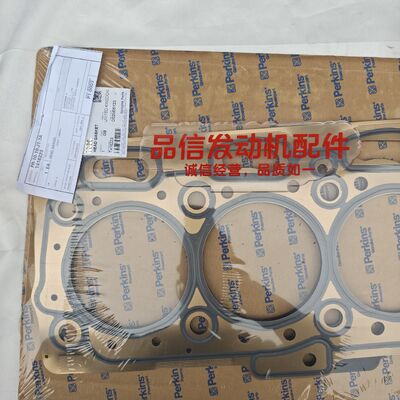 T416223 Cylinder Head Gasket for Perkins 1206 C7.1 Excavator Engine with High-precision Sealing