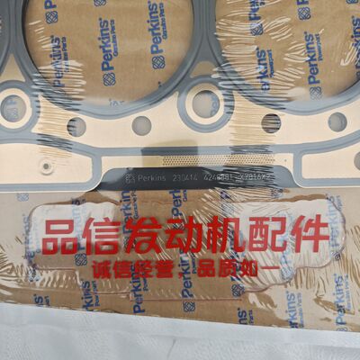 T416223 Cylinder Head Gasket for Perkins 1206 C7.1 Excavator Engine with High-precision Sealing