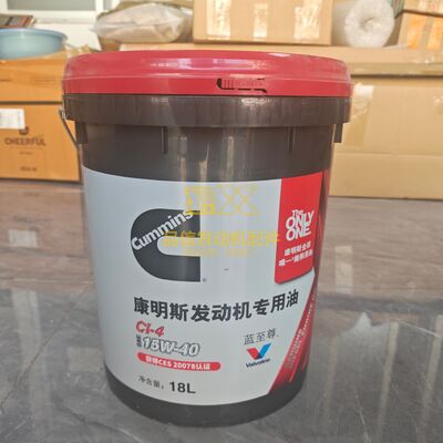 For Excavator 18L CL-4 15W-40 11A14518 Blue Supreme Cummind Engine Special Oil