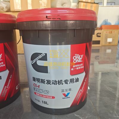 For Excavator 18L CL-4 15W-40 11A14518 Blue Supreme Cummind Engine Special Oil