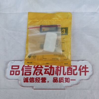 For 1P-4923 1P4923 Service Meter Front Cover Kit CAT 3408 3512 Excavator Engine parts