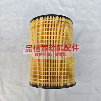 For 1R-0726 1R0726 Engine Oil Filter CAT 3508 3512 3516 Excavator Engine Parts