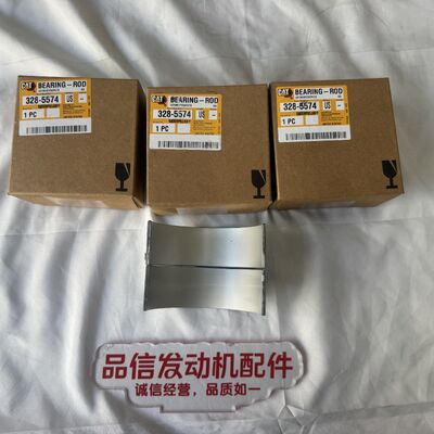 328-5574  Engine Connecting Rod Bearing STD for CAT 3406 3408 3412 EngExcavator Parts