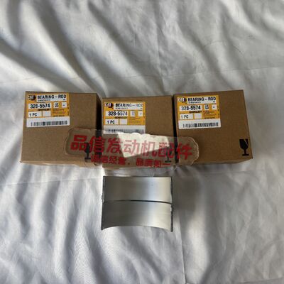 328-5574  Engine Connecting Rod Bearing STD for CAT 3406 3408 3412 EngExcavator Parts