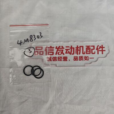 For 4M-8303 4M8303 O-Ring CAT 3306 3408 3512 Excavator Engine Parts