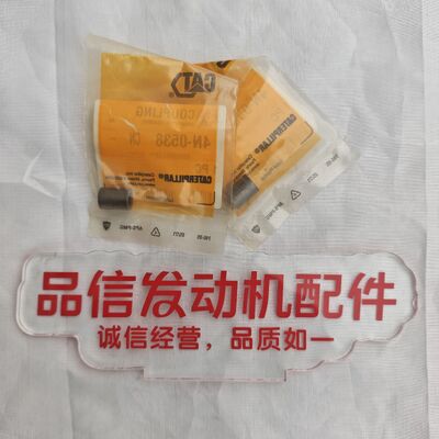 Construction Machinery For 4N-0538 4N0538 COUPLING CAT 3406 3306 Excavator Engine Parts