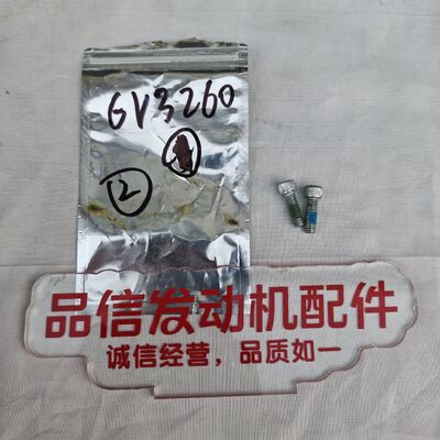 For 6V-3260 6V3260 Bolt CAT C9 C9.3 C15 C18 3408 3412 Excavator Diesel Engine Parts