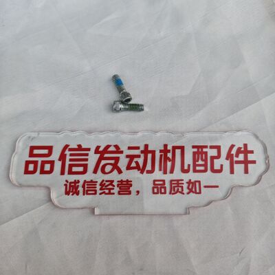 For 6V-3260 6V3260 Bolt CAT C9 C9.3 C15 C18 3408 3412 Excavator Diesel Engine Parts