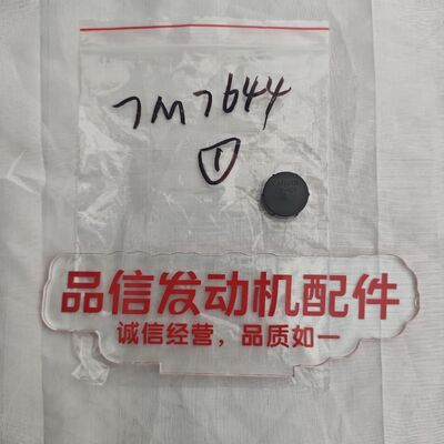 For 7M-7644 7M7644 Protective Cap CAT 3306 3408 3412 Excavator Engine parts