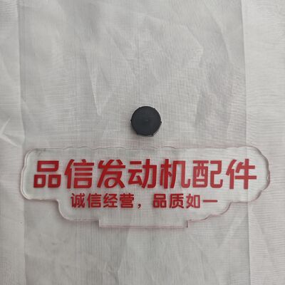 For 7M-7644 7M7644 Protective Cap CAT 3306 3408 3412 Excavator Engine parts