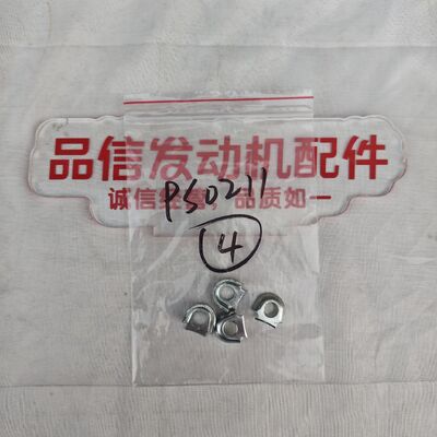 For 9S-0211 9S0211 Hour Hand Clamp CAT 3306 3408 3512 3516 Excavator Engine Parts