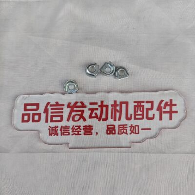 For 9S-0211 9S0211 Hour Hand Clamp CAT 3306 3408 3512 3516 Excavator Engine Parts