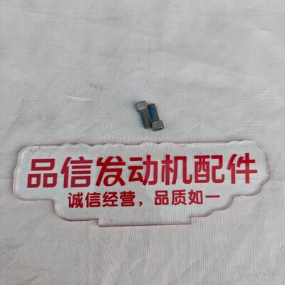 For 033-5359 0335359 Bolt CAT 3406 3408 3512 3612 Excavator Engine Parts