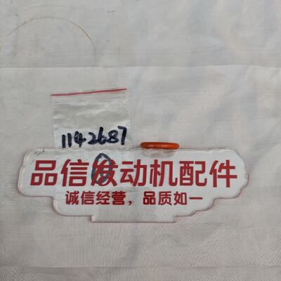 For 114-2687 1142687 O-ring oil seal CAT C15 C18 3306 3406 Excavator Engine Parts