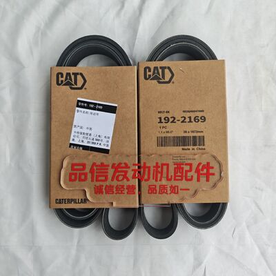 Construction Machinery For 192-2169 1922169 BELT-8K CAT C9 Excavator Engine Parts