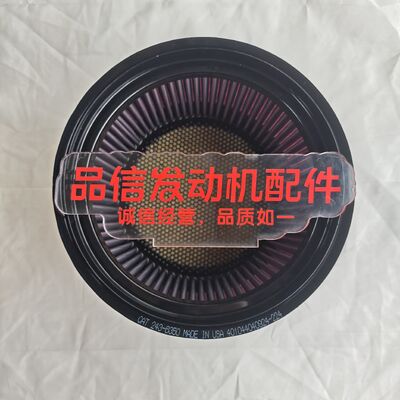 CAT Genuine Parts For 243-6350 2436350 Air Filter CAT C9 Excavator Engine Parts