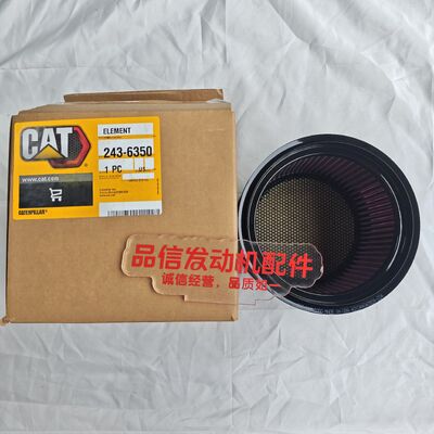 Construction Machinery For 243-6350 2436350 Air Filter CAT C9 Excavator Engine Parts