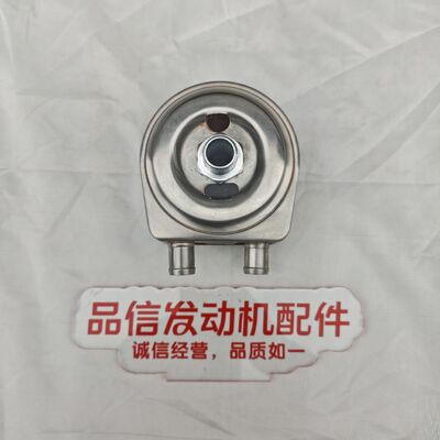 For 2486A218 Oil Cooler Perkins 403D 404D 1104D 1106D Excavator Engine Parts
