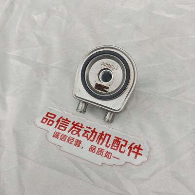 For 2486A218 Oil Cooler Perkins 403D 404D 1104D 1106D Excavator Engine Parts