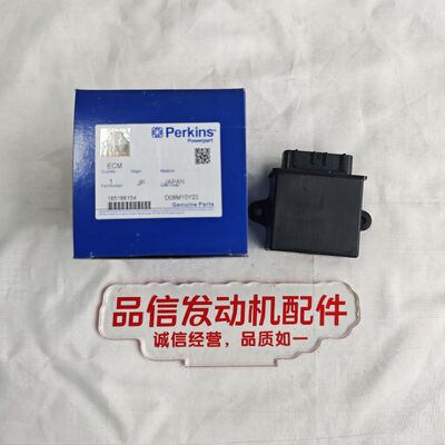 Construction Machinery For 185186154 ECM Perkins C4.4 C6.6 C7.1 Excavator Engine Parts