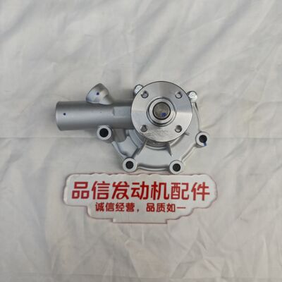 For 30H45-00200 30H4500200 Water Pump Mitsubishi S4L Excavator Engine Parts