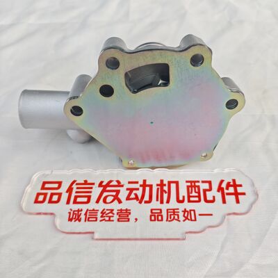 For 30H45-00200 30H4500200 Water Pump Mitsubishi S4L Excavator Engine Parts