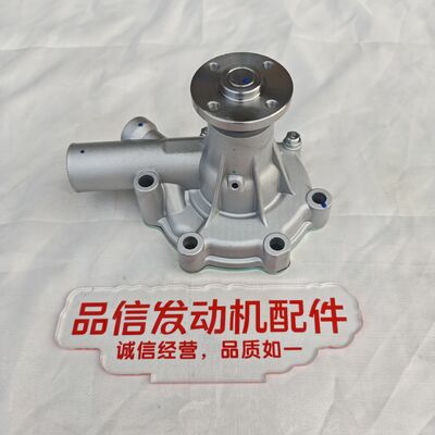 For 30H45-00200 30H4500200 Water Pump Mitsubishi S4L Excavator Engine Parts