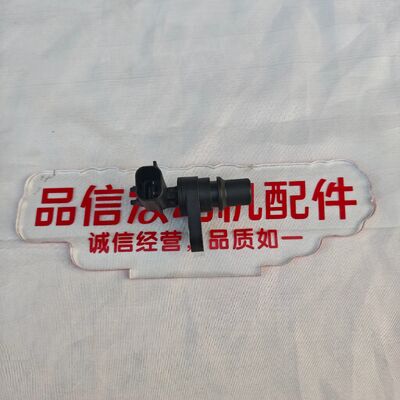 For T413231 384-3888 3843888 SENSOR Perkins C4.4 C7.1 Excavator Engine Parts